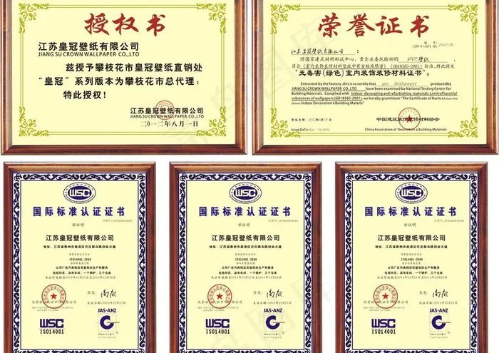皇冠壁纸cdr矢量模版下载