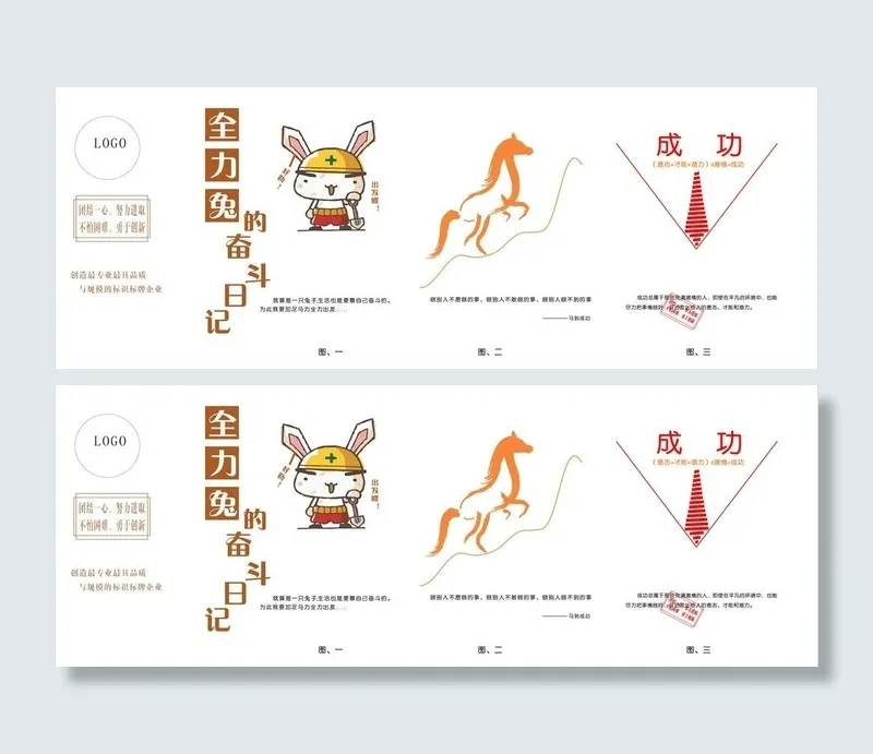 喷绘图片cdr矢量模版下载