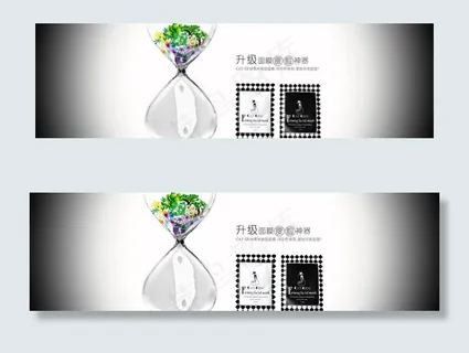 面膜海报 面膜海报