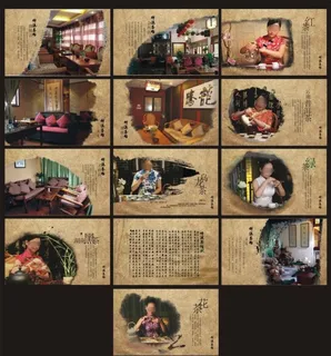 复古风格茶叶画册设计 复古风格茶叶画册设计