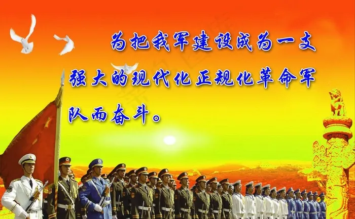 部队灯箱图片psd模版下载