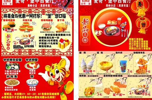 优惠券图片 优惠券图片