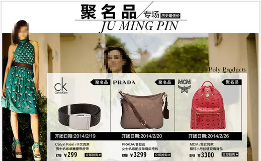 天猫新品箱包装修模板素材下载