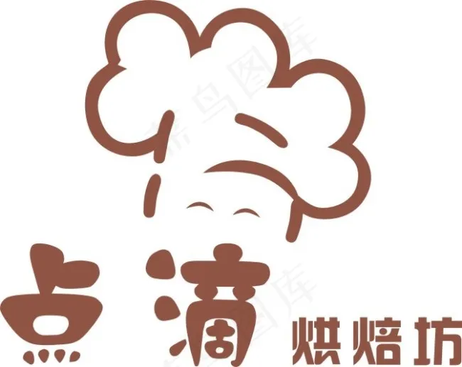 点滴烘焙坊logocdr矢量模版下载