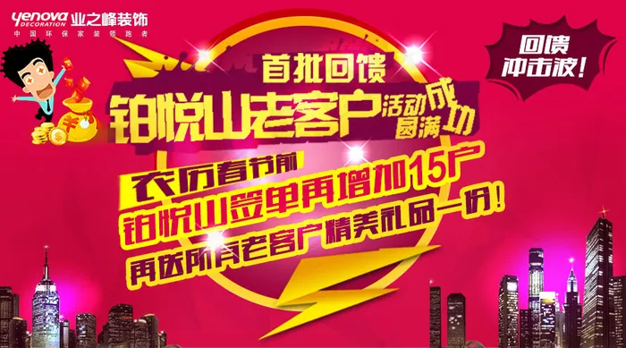 活动海报(900X500(DPI:300))psd模版下载