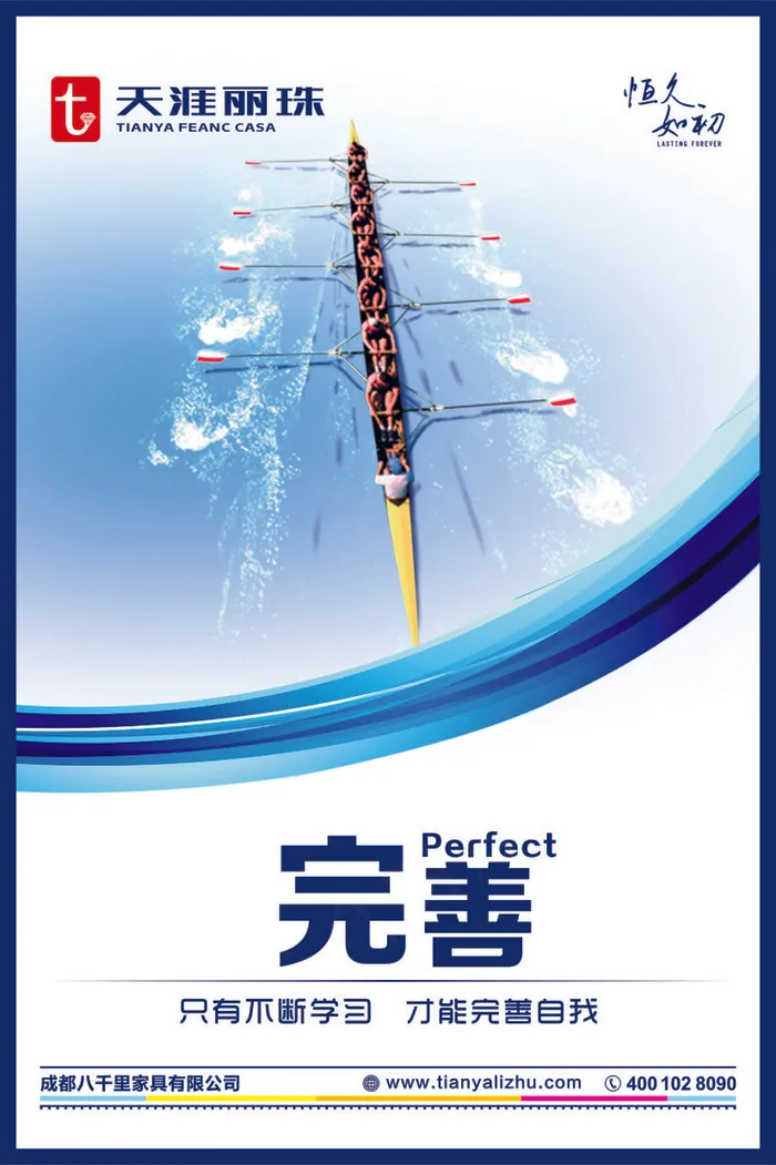 完善cdr矢量模版下载