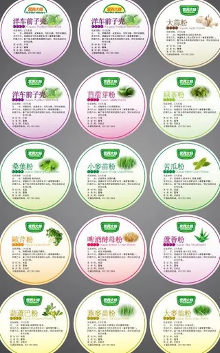 包装贴纸类图片