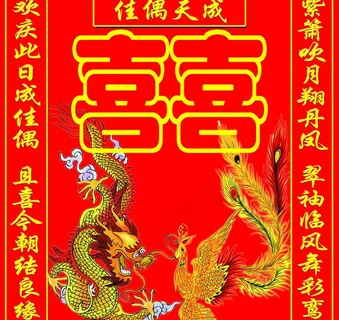 结婚礼堂 佳偶天成图片