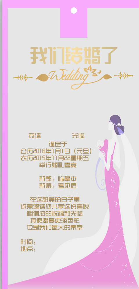 啃德起汉堡超值美味套餐图片psd模版下载