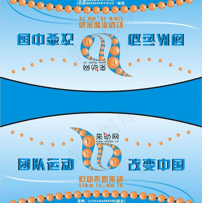 体育运动图片
