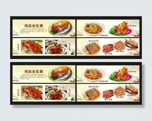 卤味美食档口灯片