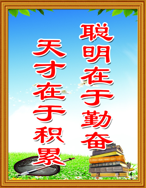 二楼第三块psd模版下载