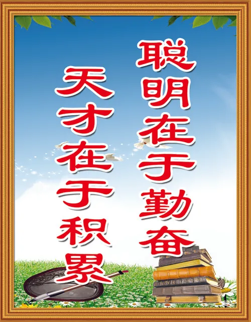 二楼第三块psd模版下载