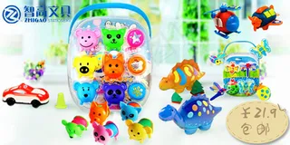 手机淘宝装修海报智高彩泥