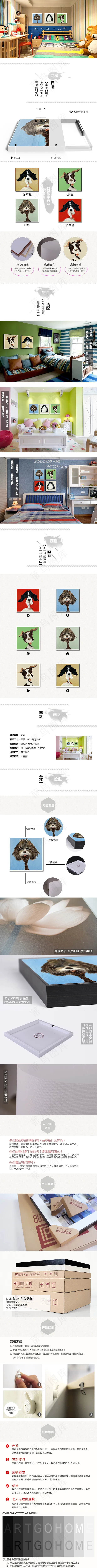 手机端淘宝详情页(620X10000(DPI:72))psd模版下载