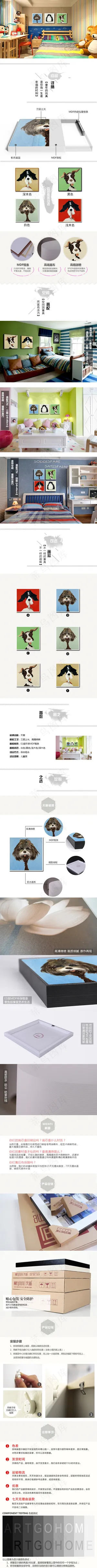 手机端淘宝详情页