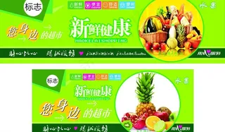 玻璃（水果）图片