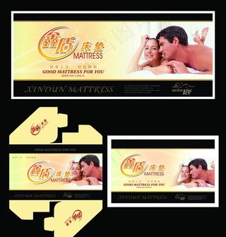 床垫包装图片