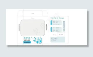 移动电源包装设计图片