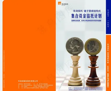 画册设计图片 画册设计图片
