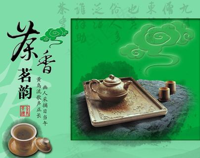 茶包装图片
