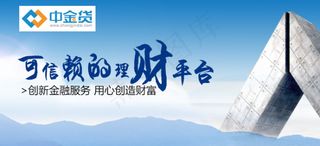网站活动banner
