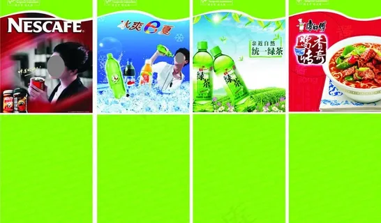 食品部包柱图片