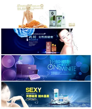 女士美白保湿护肤品店铺首页详情页海...