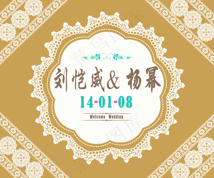 刘恺威杨幂明星同款婚礼迎宾牌水牌蕾...psd模版下载
