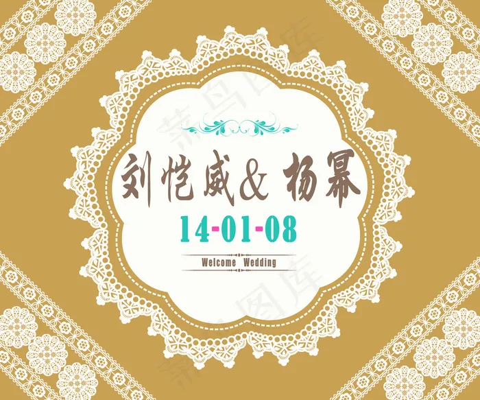 刘恺威杨幂明星同款婚礼迎宾牌水牌蕾...psd模版下载