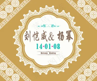 刘恺威杨幂明星同款婚礼迎宾牌水牌蕾...