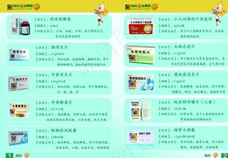 葵花单页折页图片