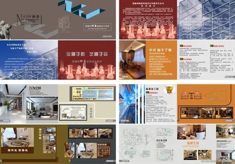 装修公司折页宣传册矢量素材