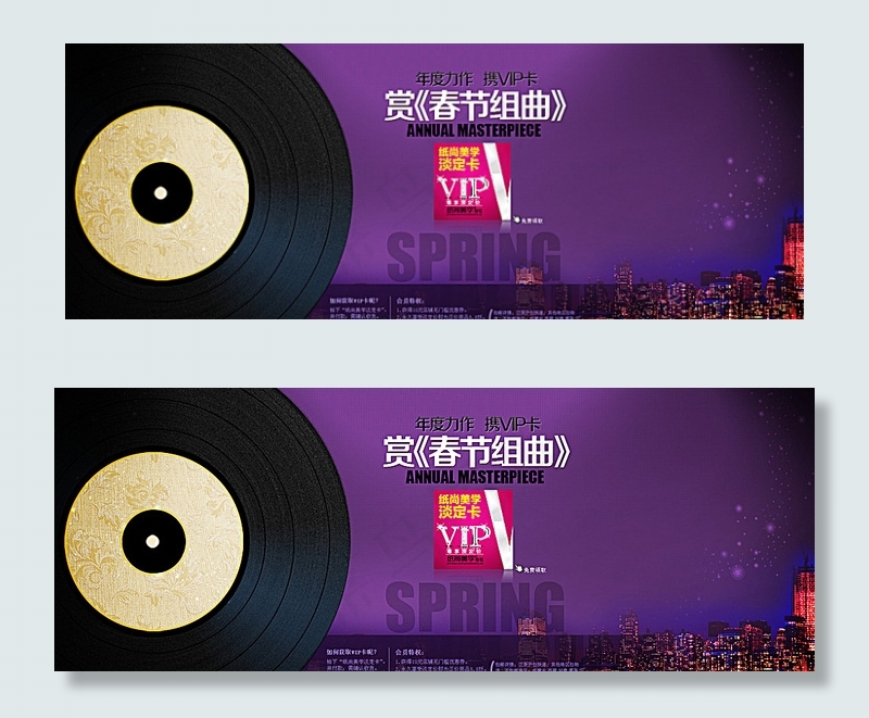 淘宝店铺首页图片