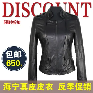 淘宝女装主图海报PSD 皮衣主图 ...