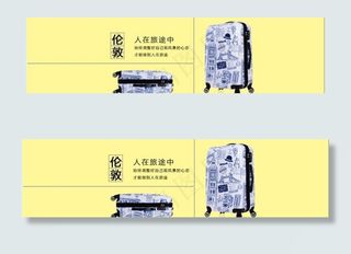 旅行 旅游 拉杆箱图片