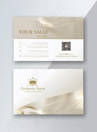  线条元素商务名片