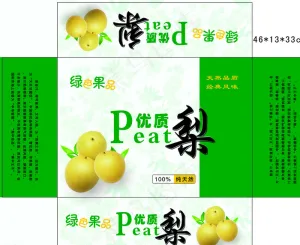 梨箱图片