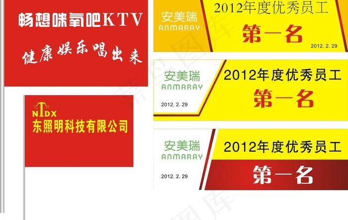 氧吧图片cdr矢量模版下载