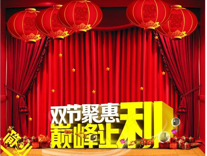 聚会图片cdr矢量模版下载