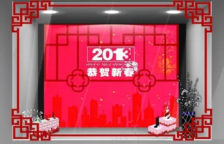 2013 春节 橱窗图片
