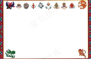 藏式边框图片
