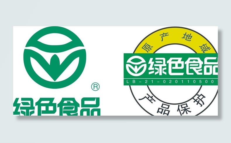 绿色食品产品保护图片