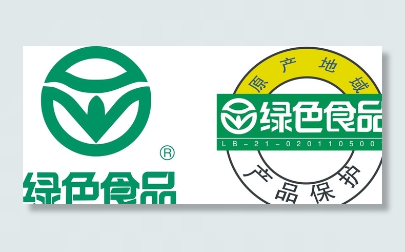 绿色食品产品保护图片cdr矢量模版下载