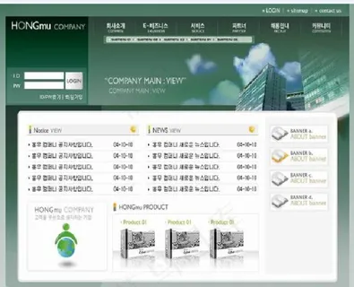 韩国企业模板 韩国企业模板