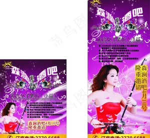 天音女子乐坊图片
