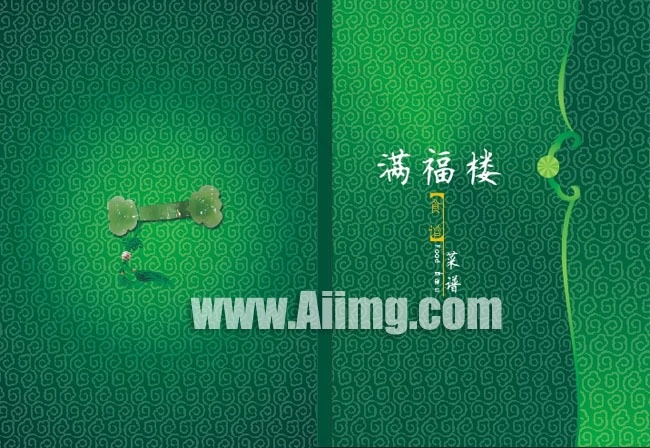 满福楼菜谱封面cdr矢量模版下载