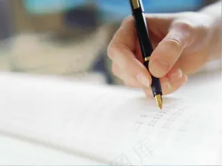 学习写字PPT模板