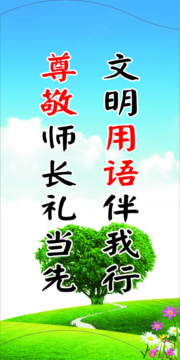 2cdr矢量模版下载