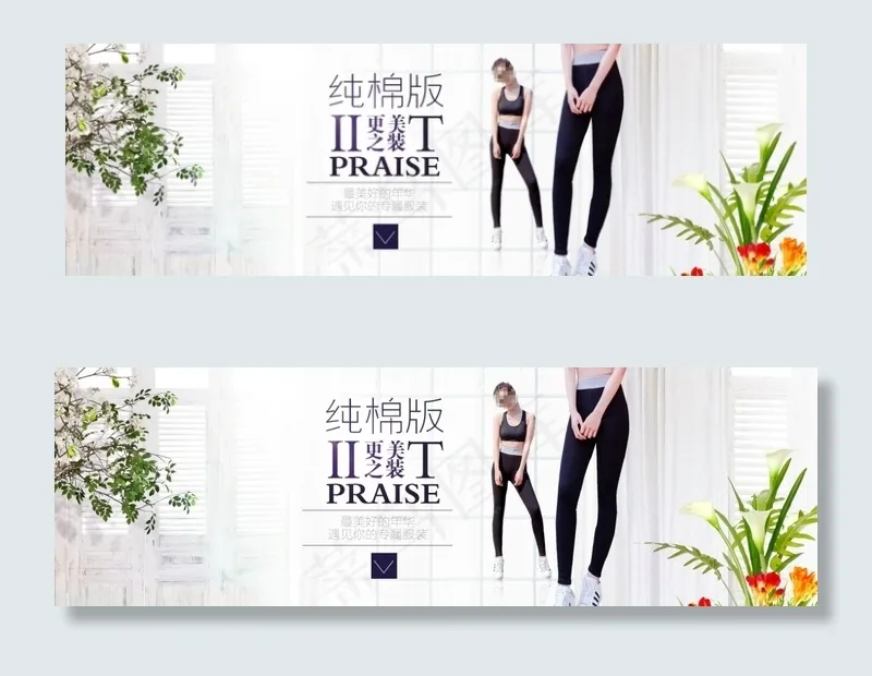 淘宝女士纯棉运动服套装海报psd模版下载